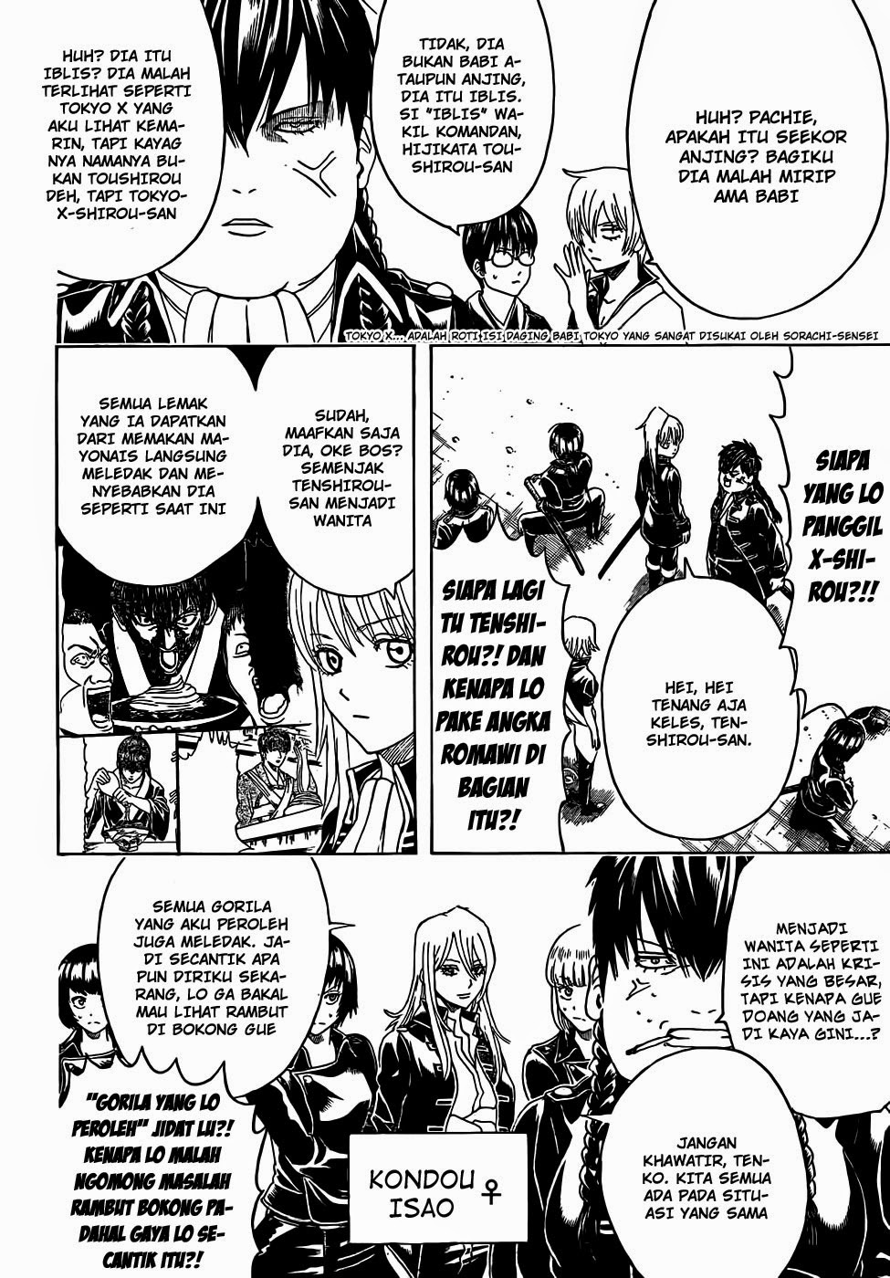 gintama - Chapter: 439