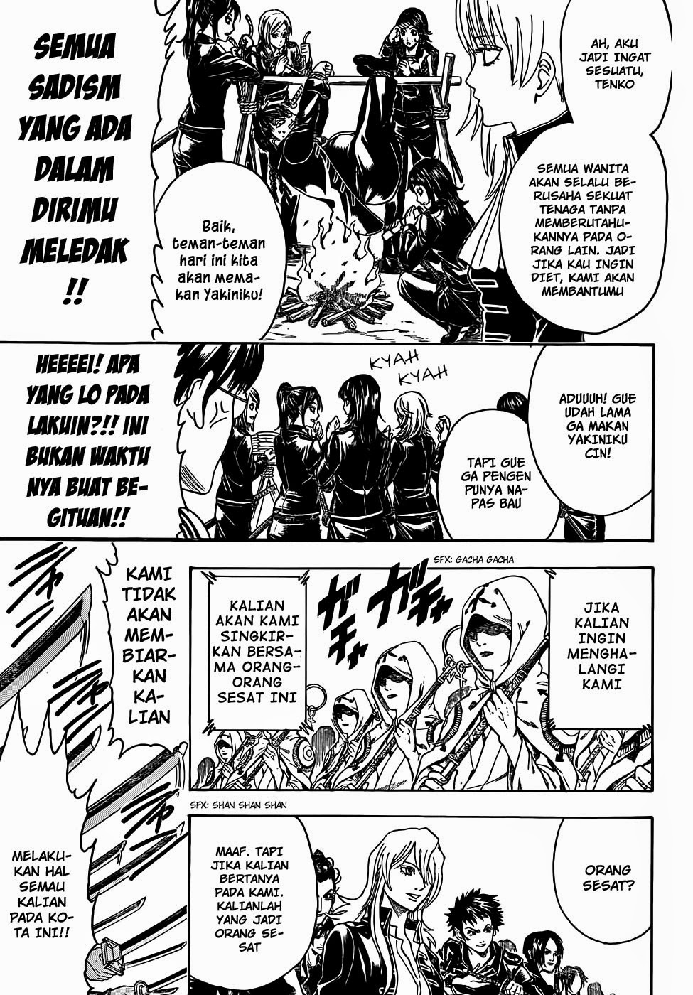 gintama - Chapter: 439