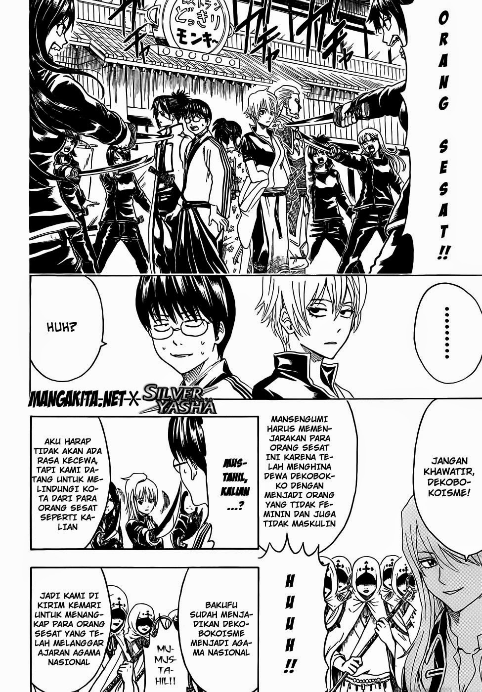 gintama - Chapter: 439