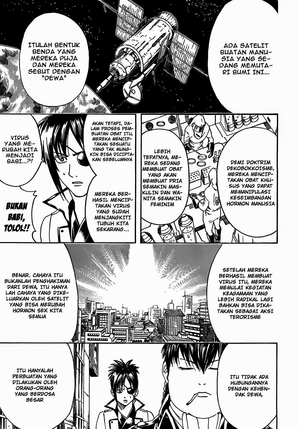 gintama - Chapter: 439