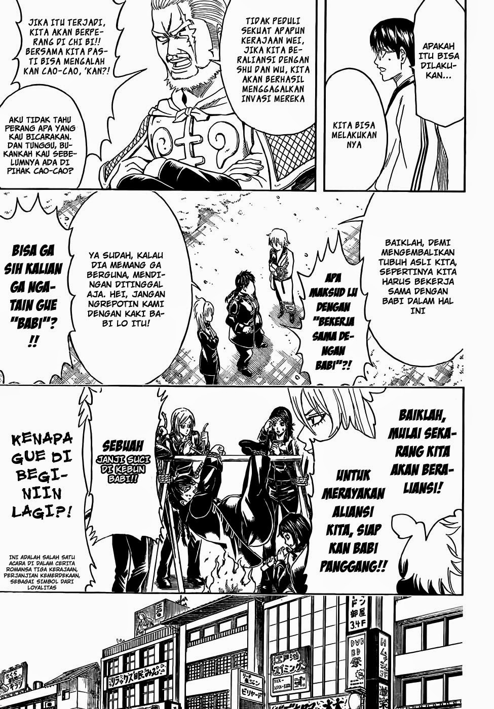 gintama - Chapter: 439