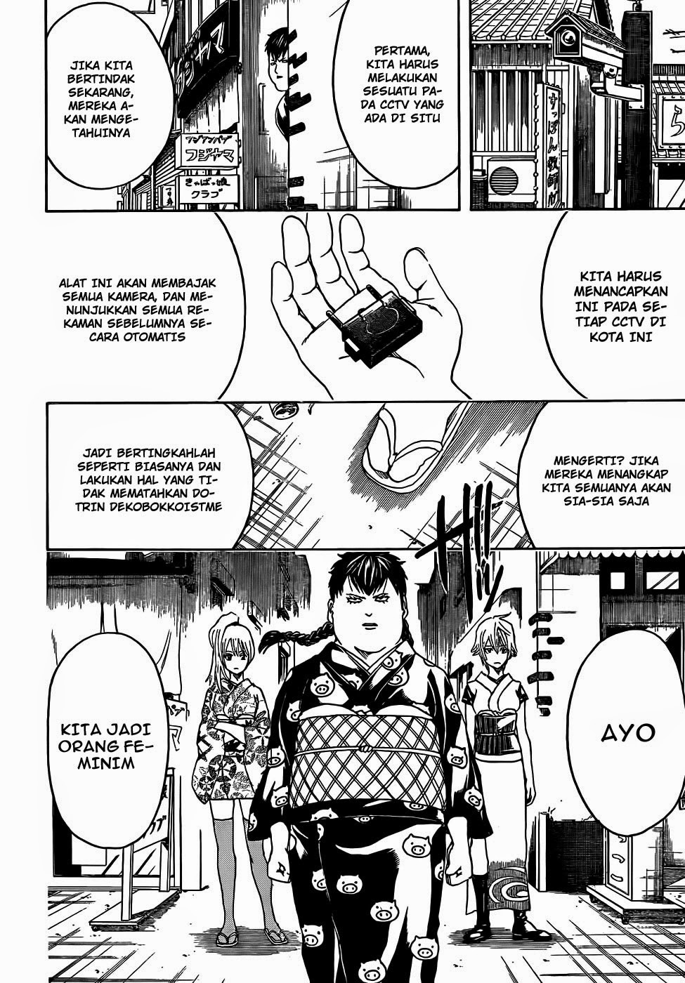 gintama - Chapter: 439