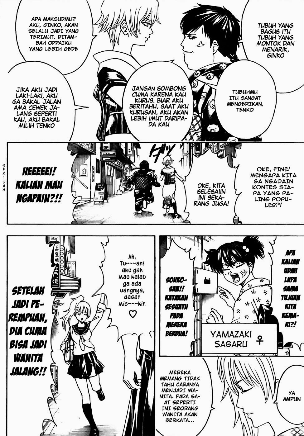 gintama - Chapter: 439