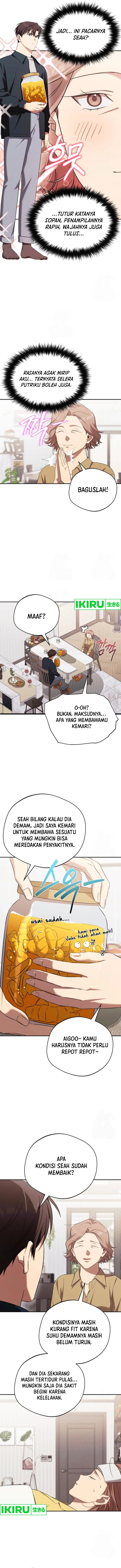 the-heavenly-demon-will-give-you-a-massage - Chapter: 60