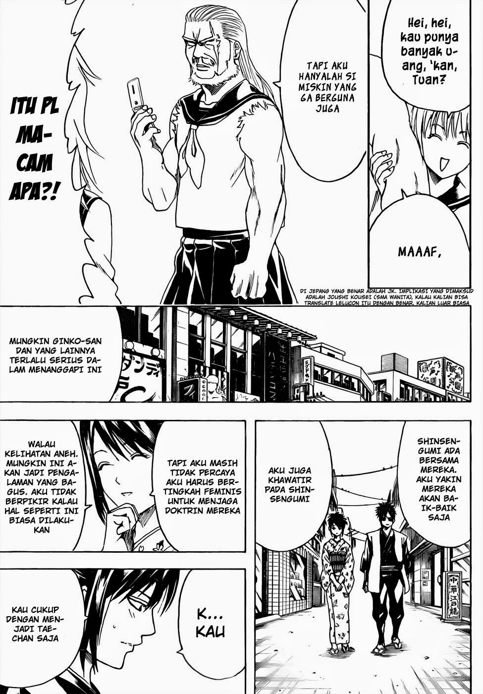 gintama - Chapter: 439