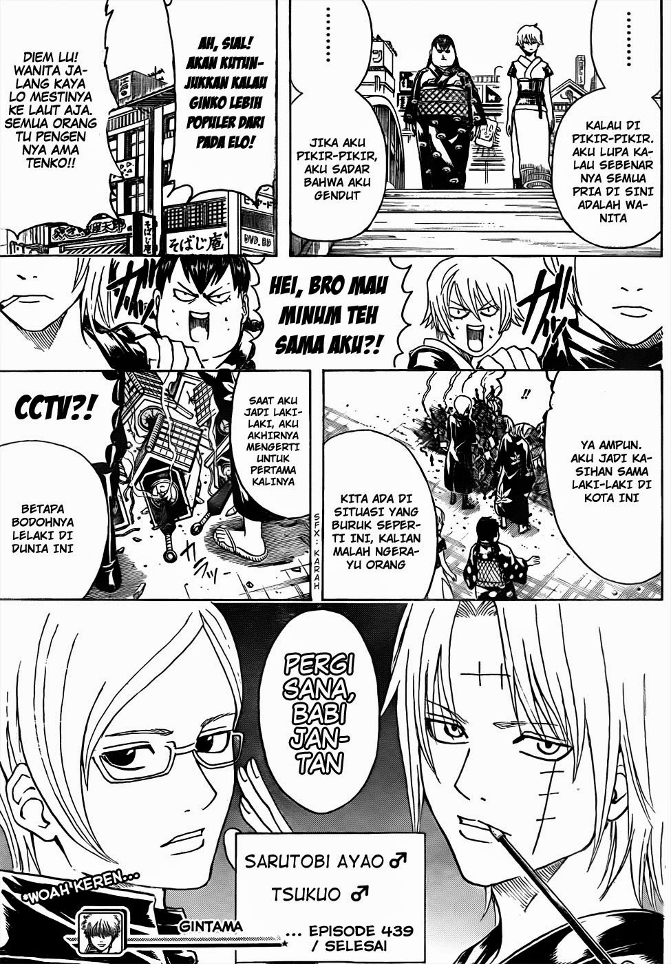 gintama - Chapter: 439