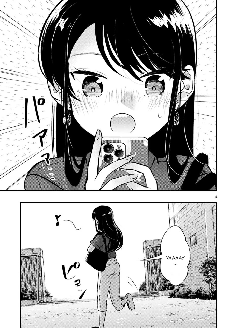 midari-ni-tsukasete-wa-narimasen - Chapter: 6