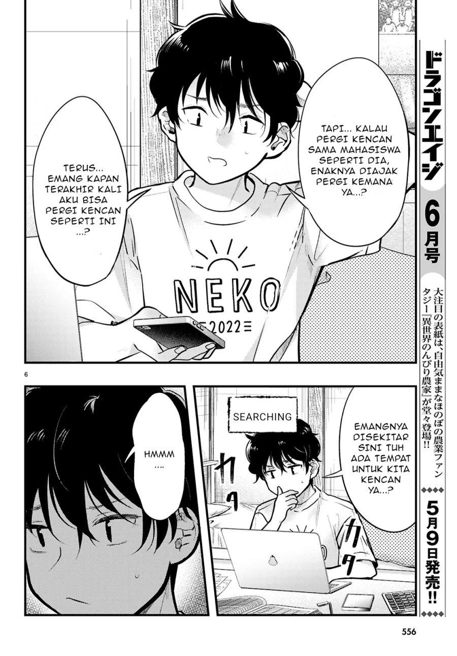 midari-ni-tsukasete-wa-narimasen - Chapter: 6