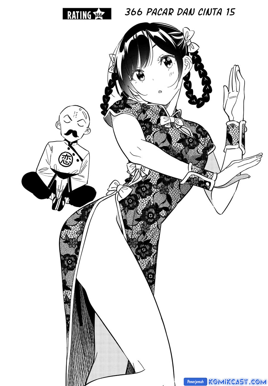 kanojo-okarishimasu - Chapter: 366