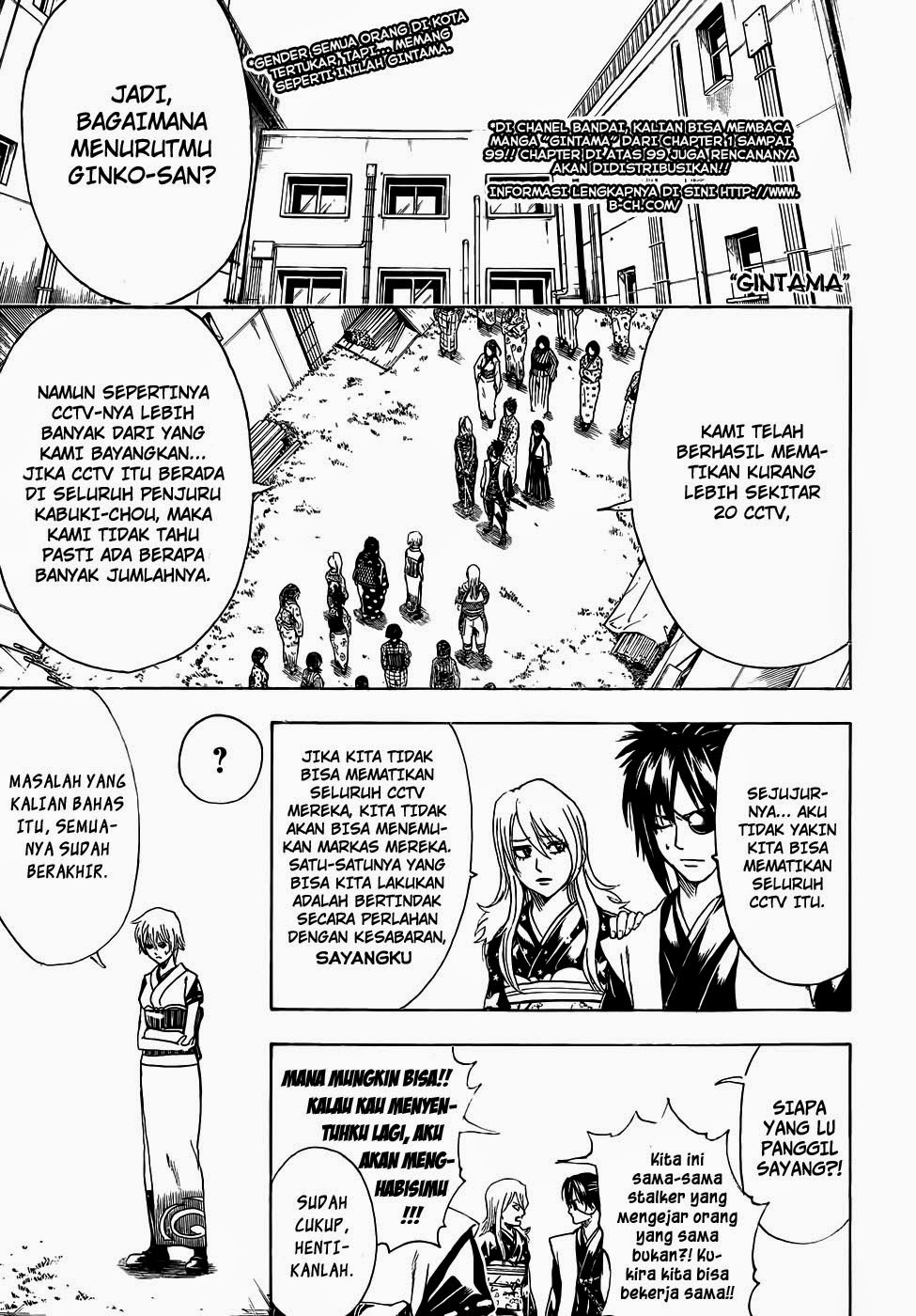 gintama - Chapter: 440