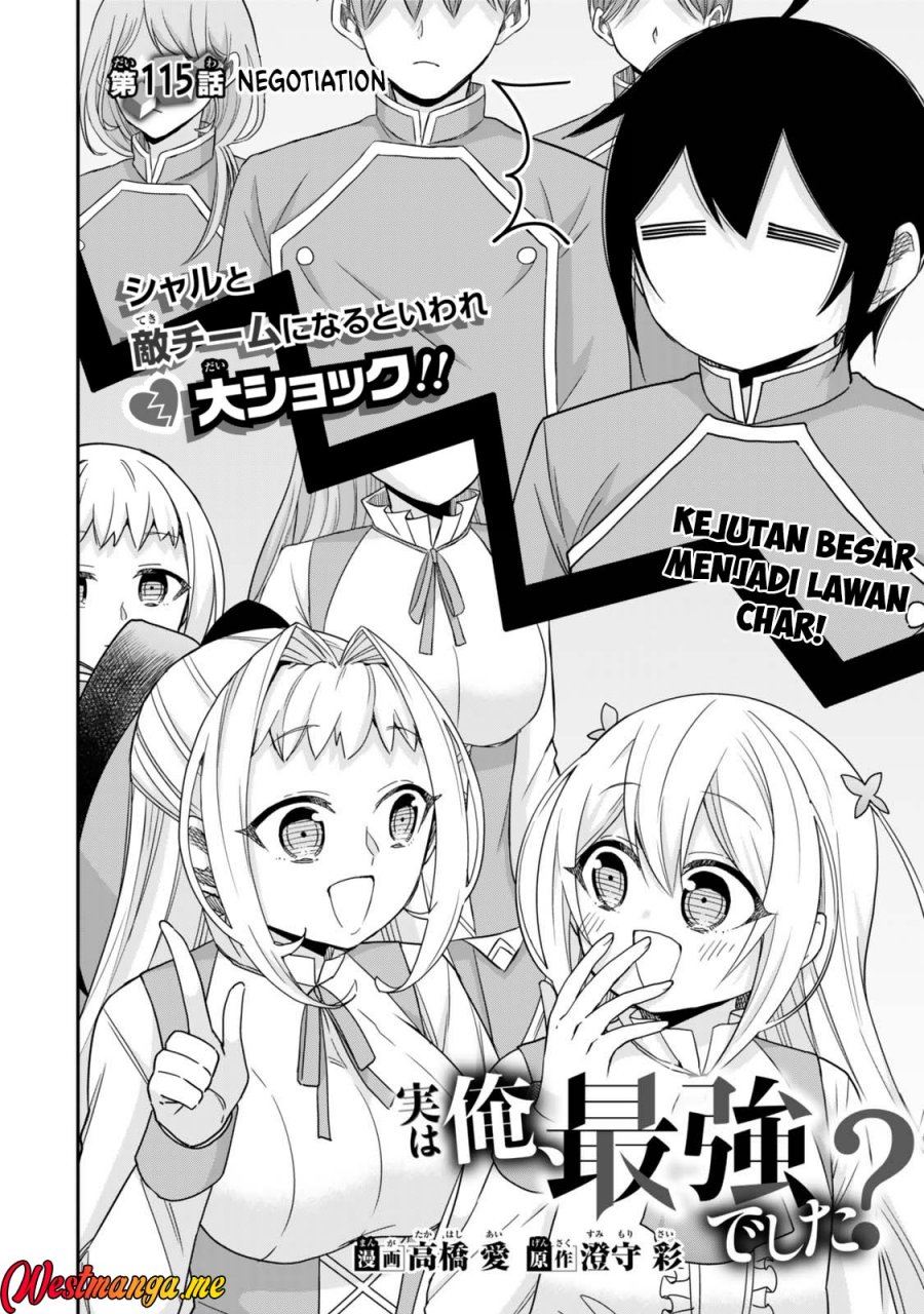 jitsu-wa-ore-saikyou-deshita - Chapter: 115