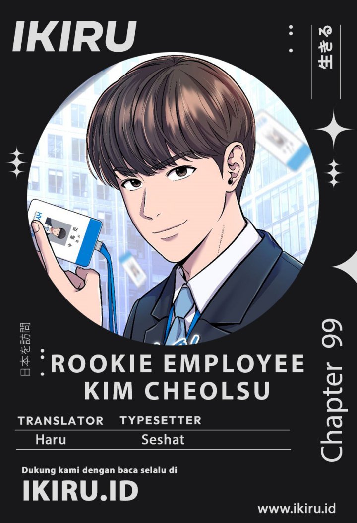 the-new-employee-kim-chul-soo - Chapter: 99