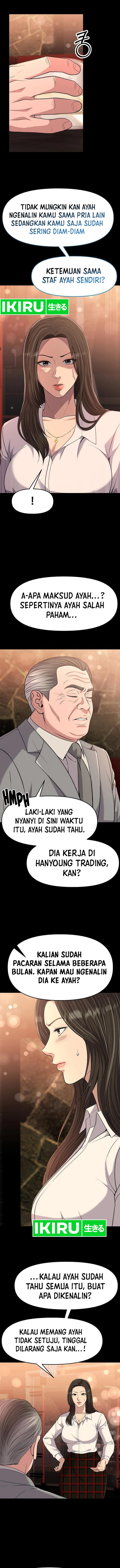 the-new-employee-kim-chul-soo - Chapter: 99