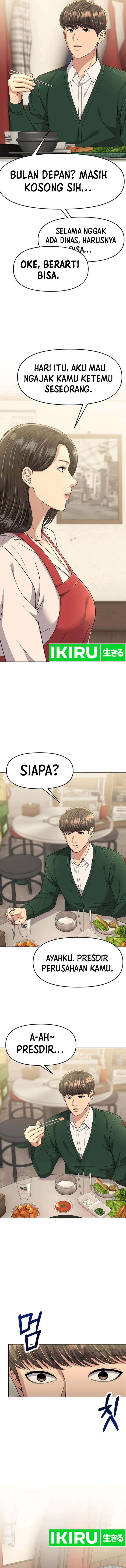 the-new-employee-kim-chul-soo - Chapter: 99
