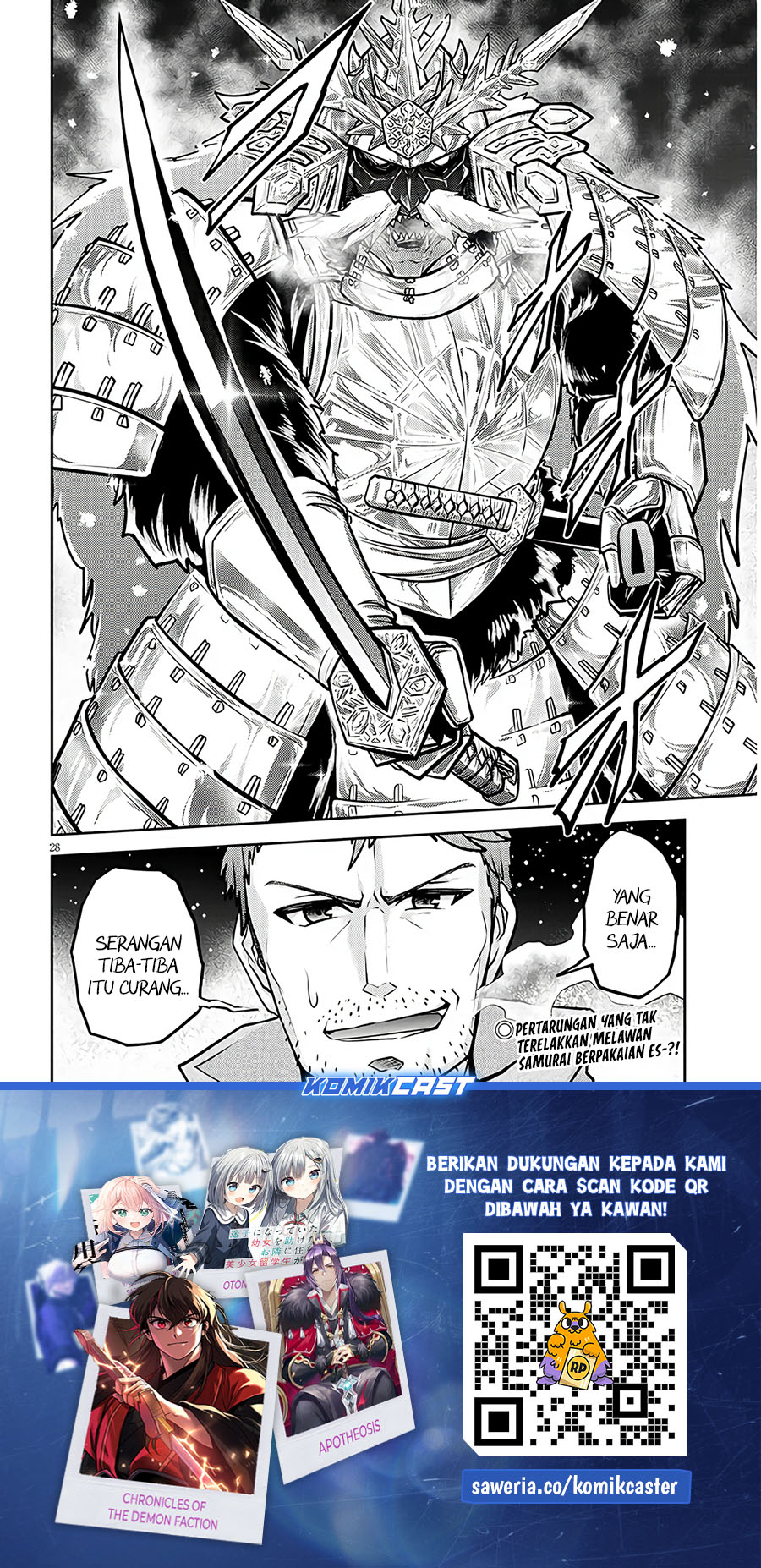 live-dungeon - Chapter: 75