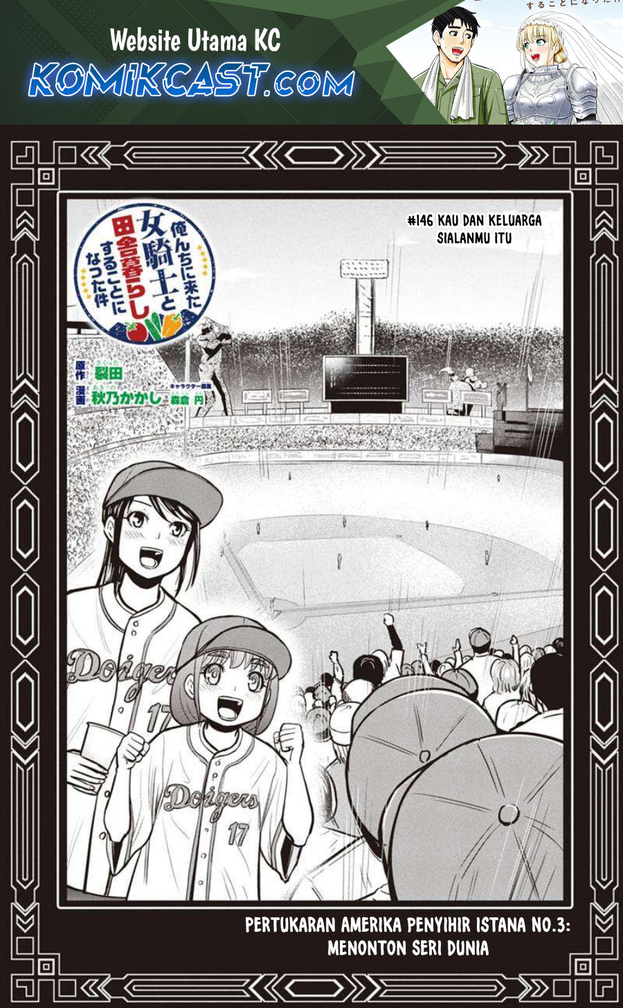 orenchi-ni-kita-onna-kishi-to-inakagurashi-suru-koto-ni-natta-ken - Chapter: 146