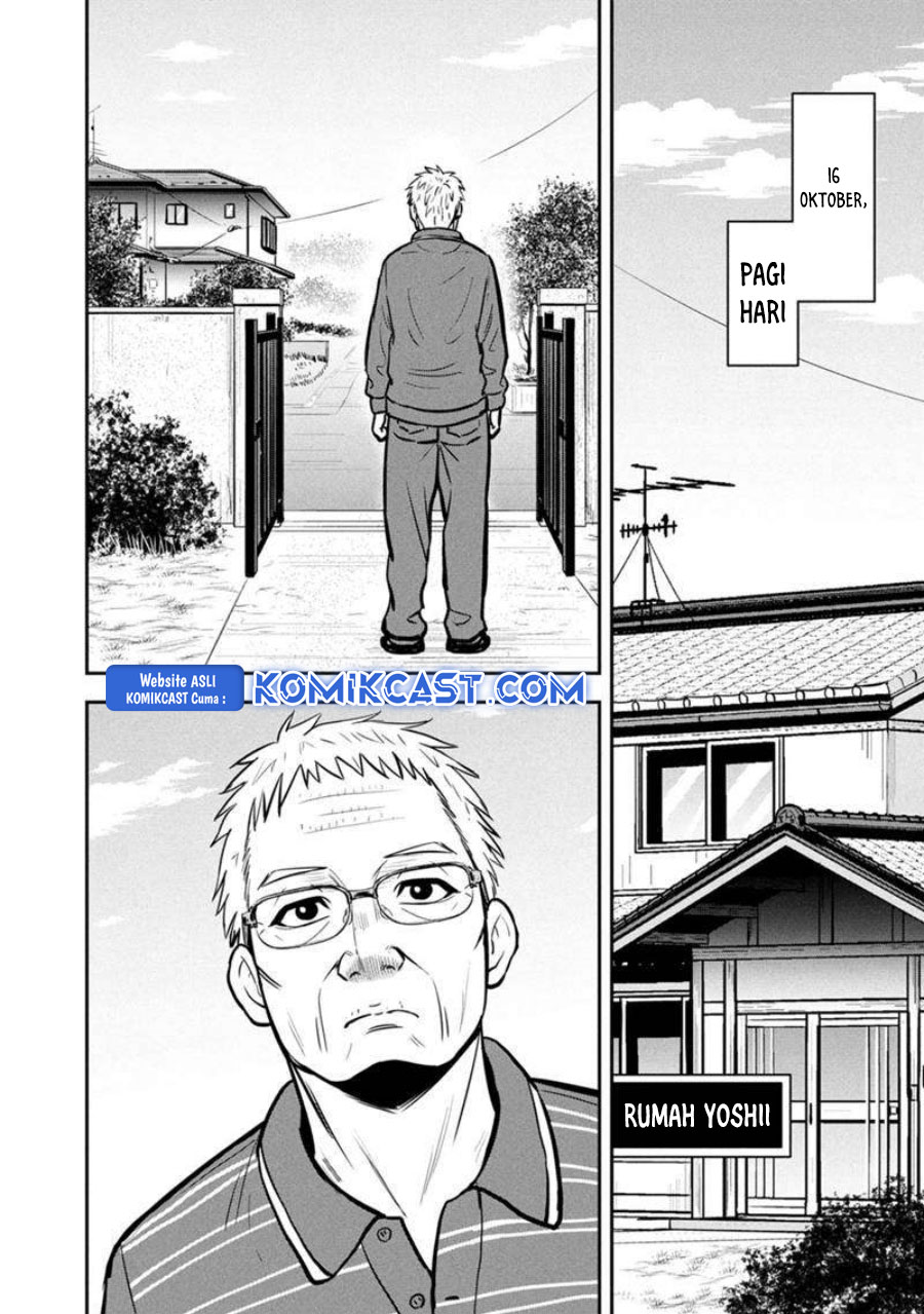 orenchi-ni-kita-onna-kishi-to-inakagurashi-suru-koto-ni-natta-ken - Chapter: 146