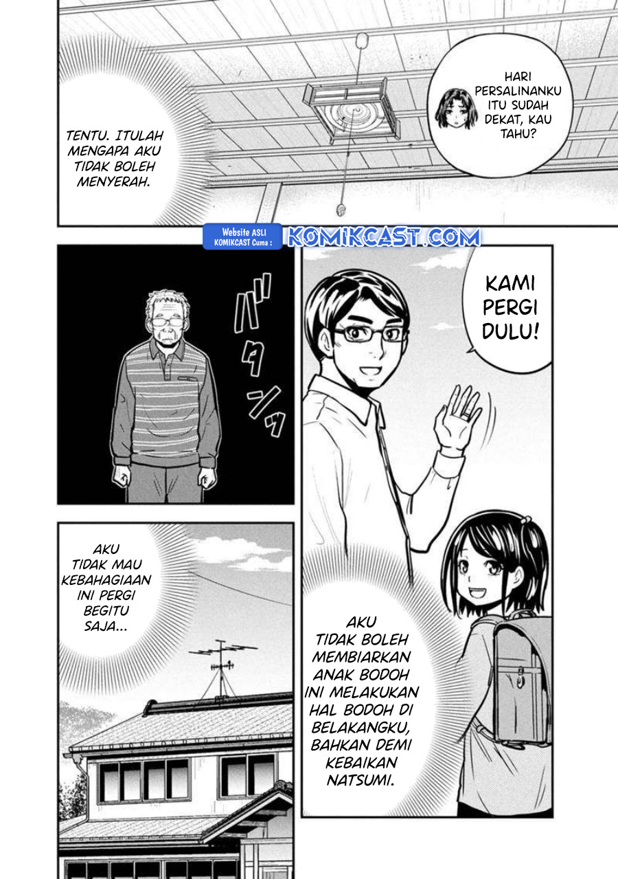 orenchi-ni-kita-onna-kishi-to-inakagurashi-suru-koto-ni-natta-ken - Chapter: 146