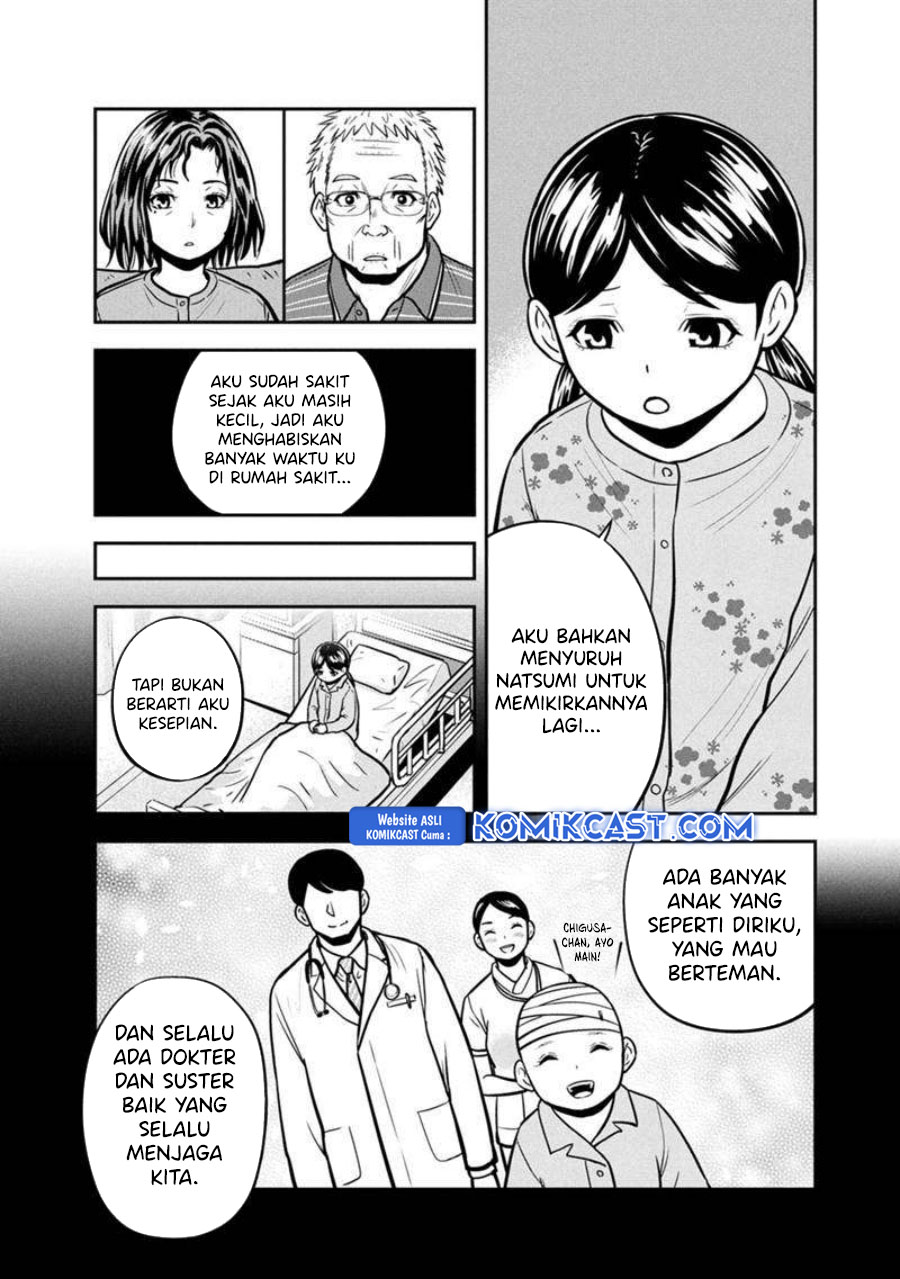 orenchi-ni-kita-onna-kishi-to-inakagurashi-suru-koto-ni-natta-ken - Chapter: 146