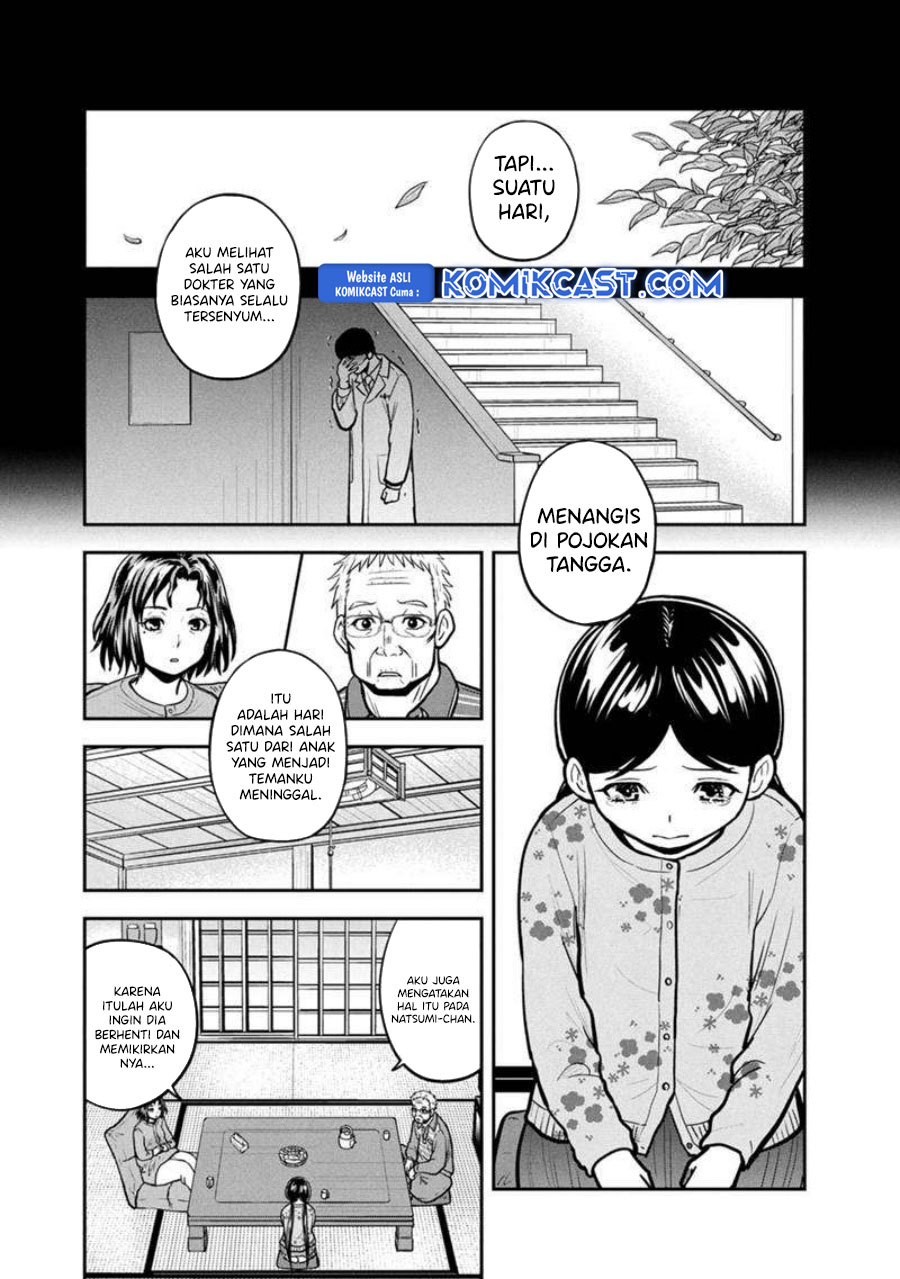 orenchi-ni-kita-onna-kishi-to-inakagurashi-suru-koto-ni-natta-ken - Chapter: 146