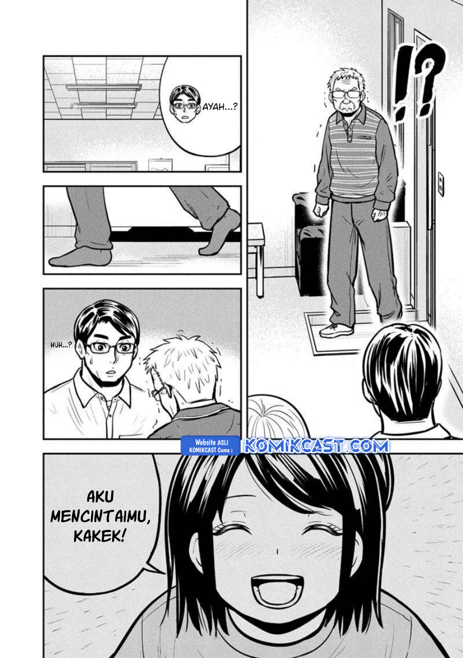 orenchi-ni-kita-onna-kishi-to-inakagurashi-suru-koto-ni-natta-ken - Chapter: 146