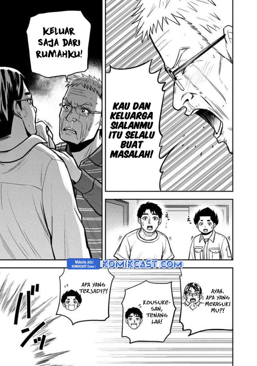 orenchi-ni-kita-onna-kishi-to-inakagurashi-suru-koto-ni-natta-ken - Chapter: 146