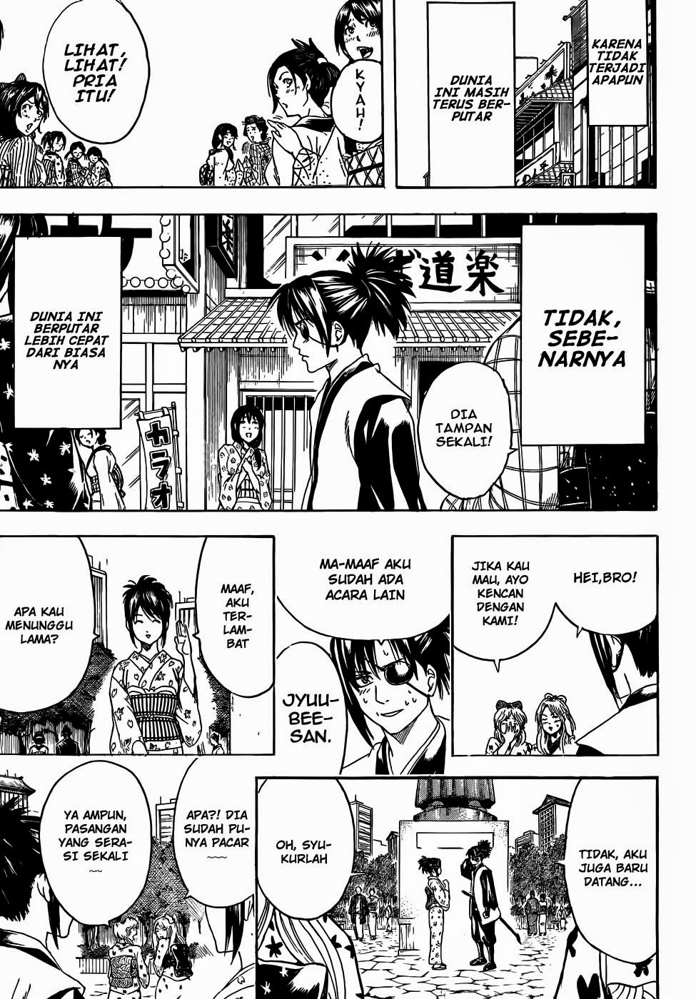 gintama - Chapter: 441