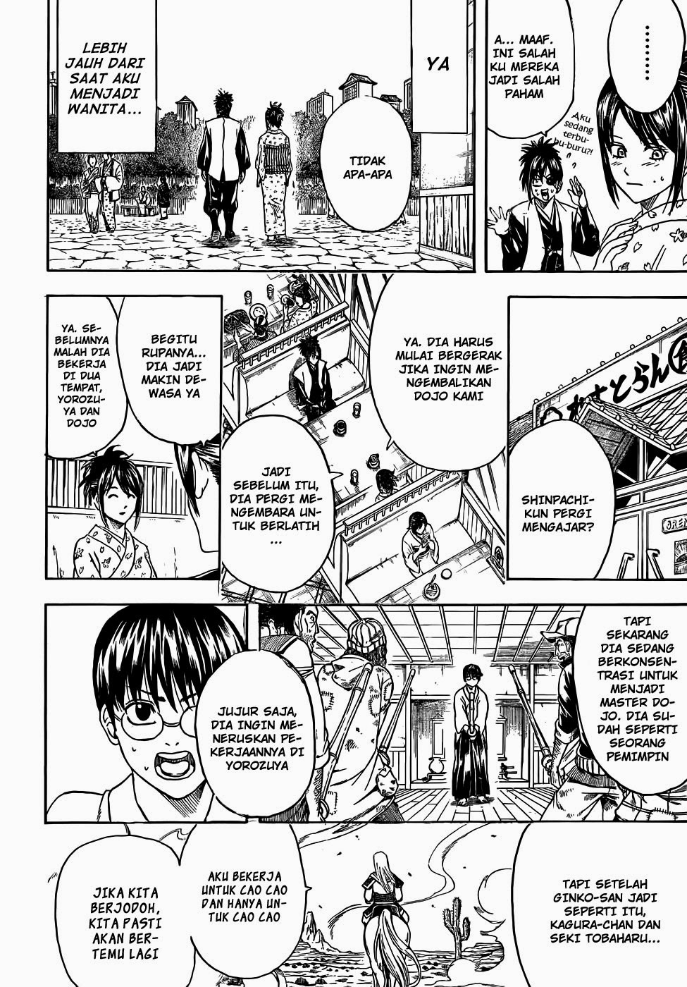 gintama - Chapter: 441