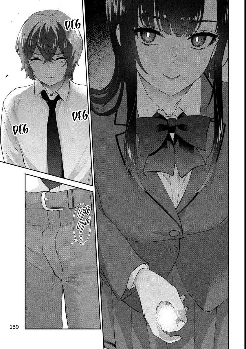 peep - Chapter: 15