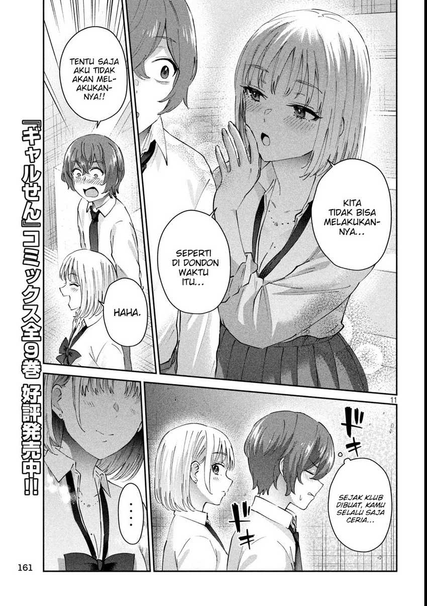 peep - Chapter: 15