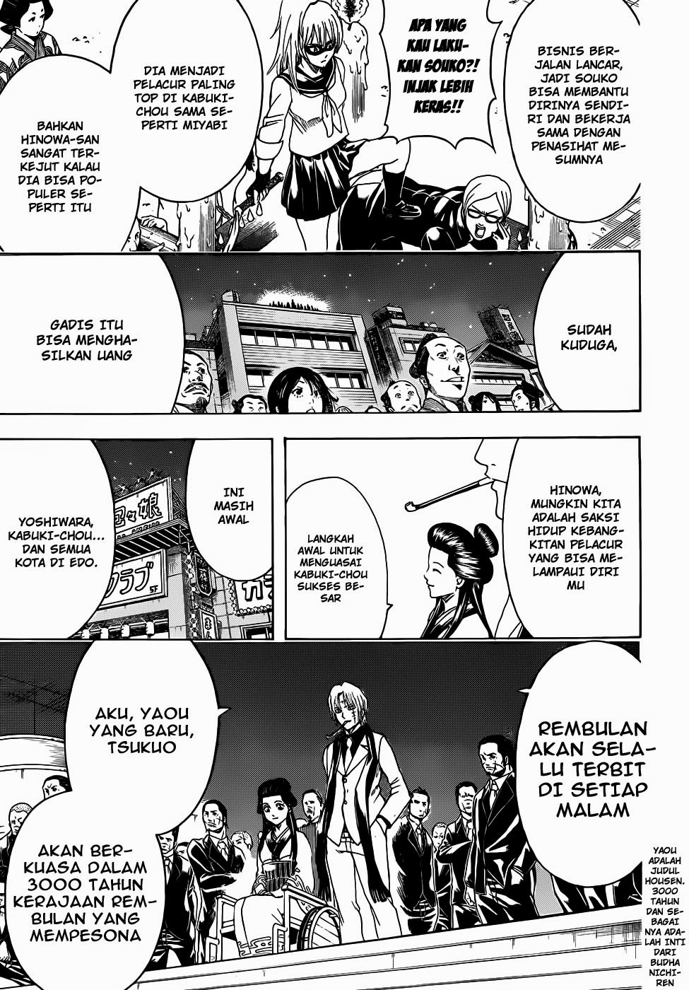 gintama - Chapter: 441