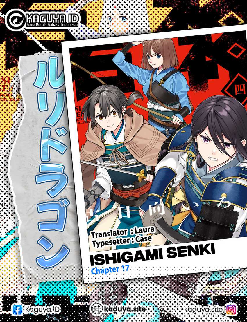 ishigami-senki - Chapter: 17