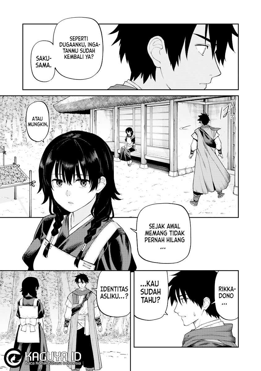 ishigami-senki - Chapter: 17