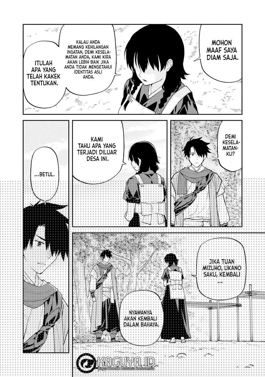 ishigami-senki - Chapter: 17