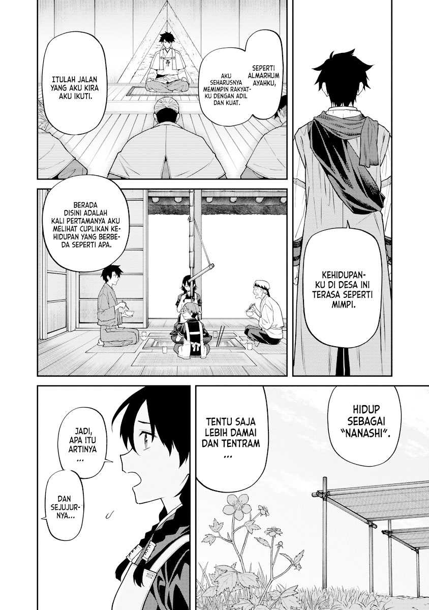 ishigami-senki - Chapter: 17