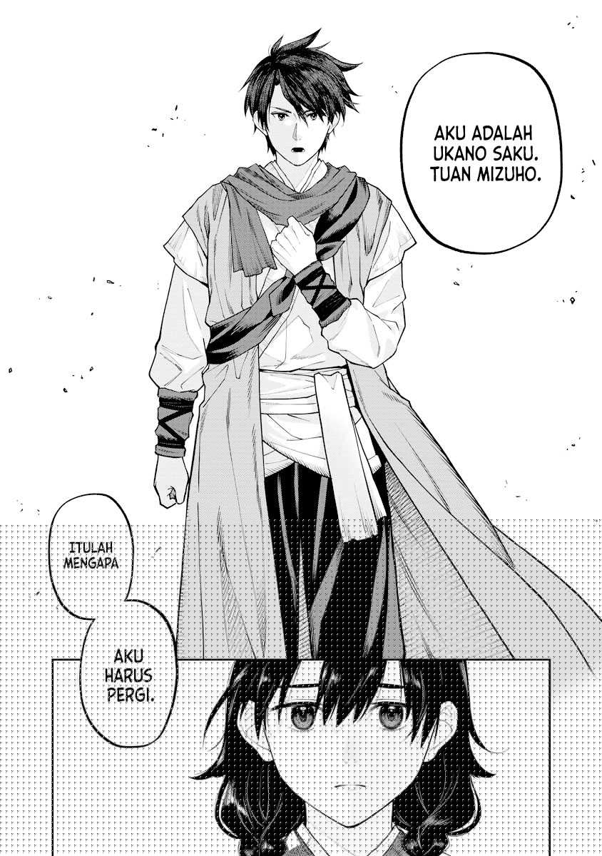 ishigami-senki - Chapter: 17