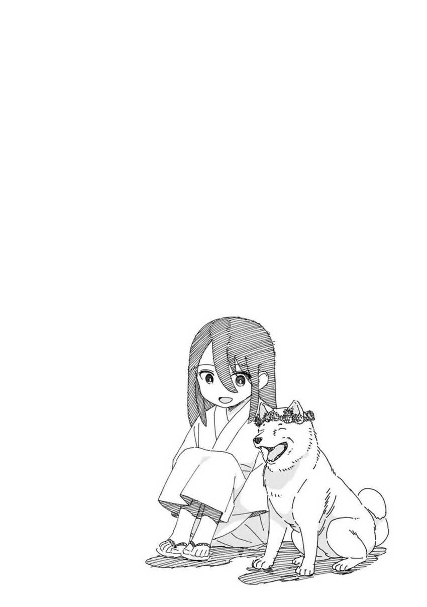 ishigami-senki - Chapter: 17