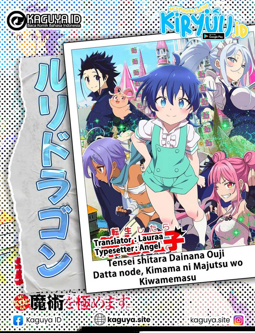 tensei-shitara-dai-nana-ouji-dattanode-kimamani-majutsu-o-kiwamemasu - Chapter: 183