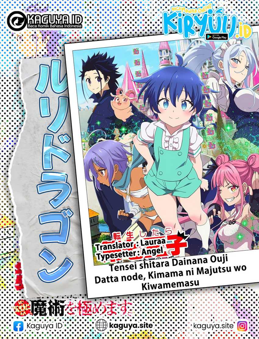tensei-shitara-dai-nana-ouji-dattanode-kimamani-majutsu-o-kiwamemasu - Chapter: 187
