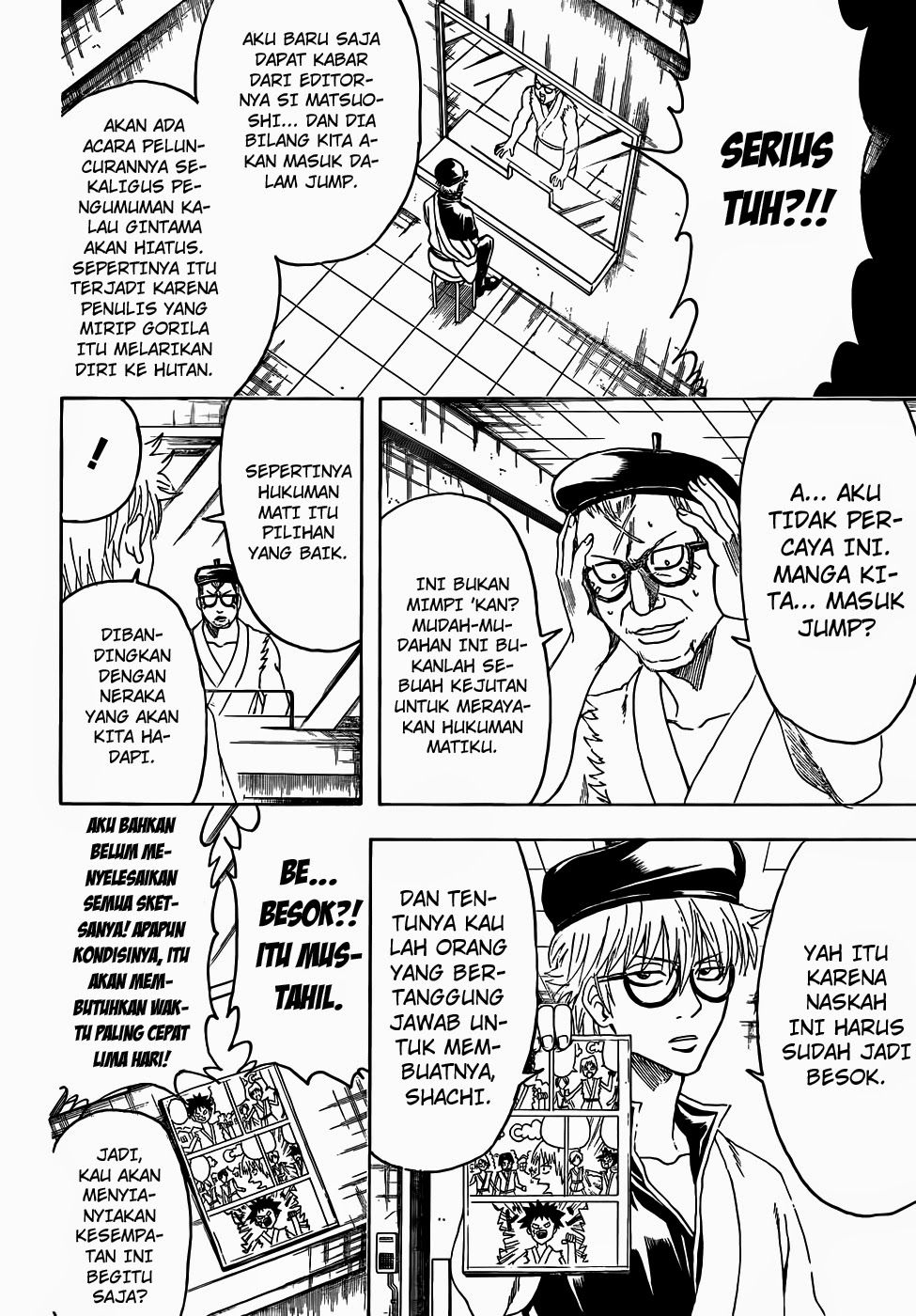 gintama - Chapter: 442