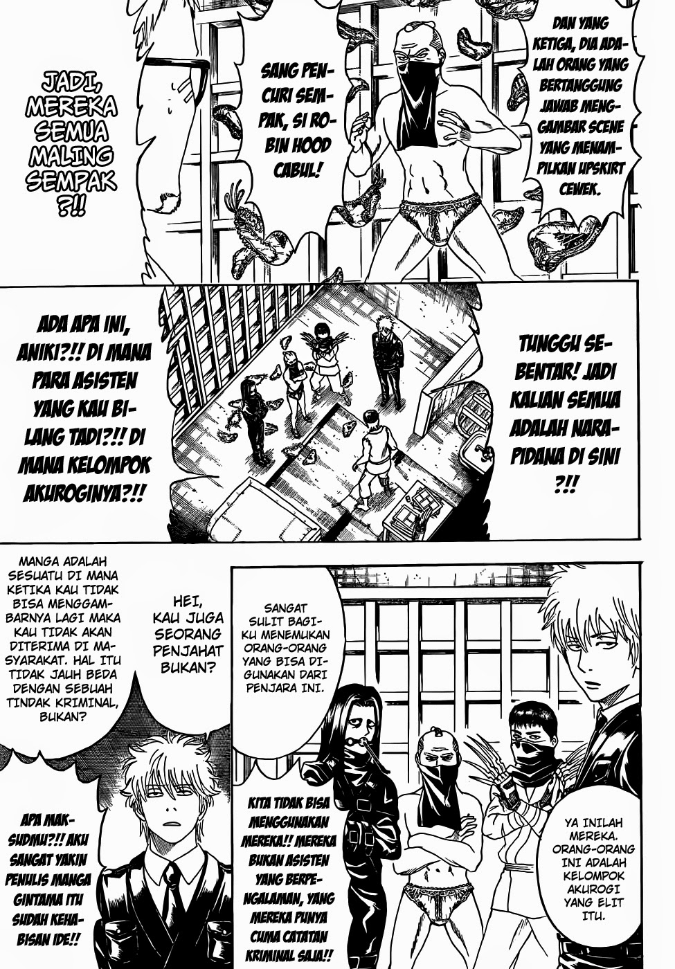 gintama - Chapter: 442