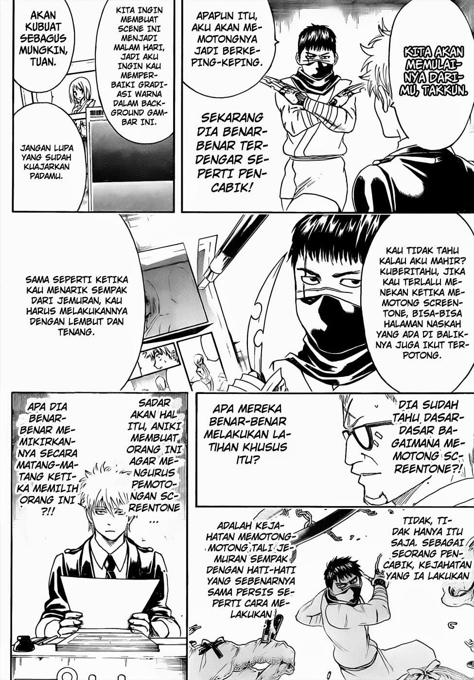 gintama - Chapter: 442