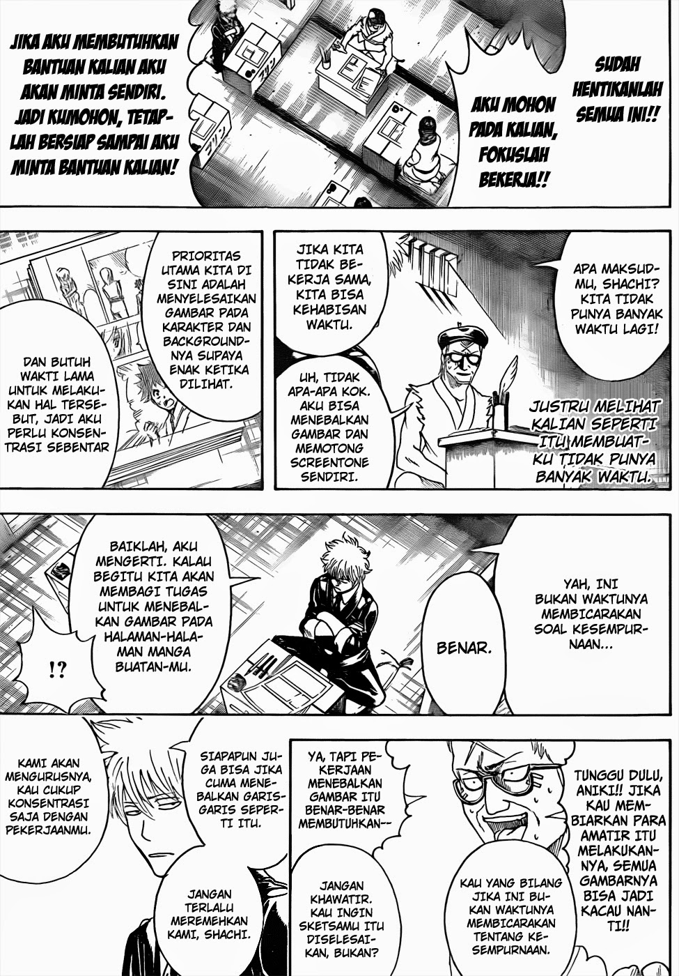 gintama - Chapter: 442