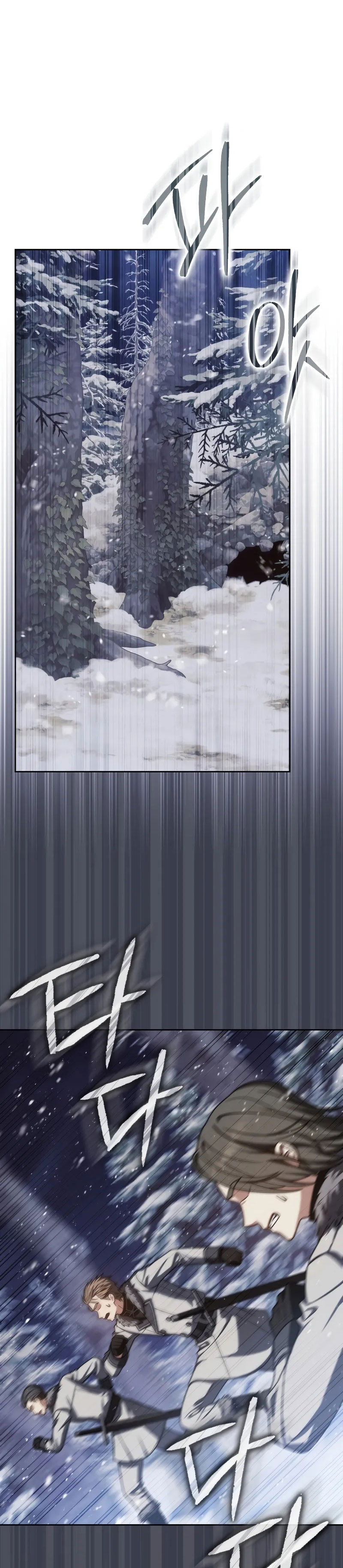 the-reincarnated-assassin-is-a-genius-swordsman - Chapter: 64