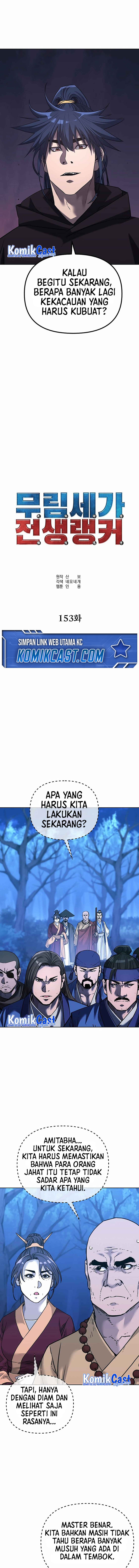 reincarnation-of-the-murim-clans-former-ranker - Chapter: 153