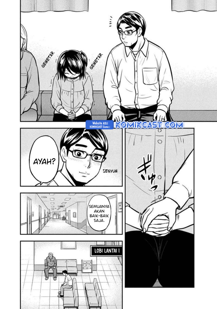 orenchi-ni-kita-onna-kishi-to-inakagurashi-suru-koto-ni-natta-ken - Chapter: 147