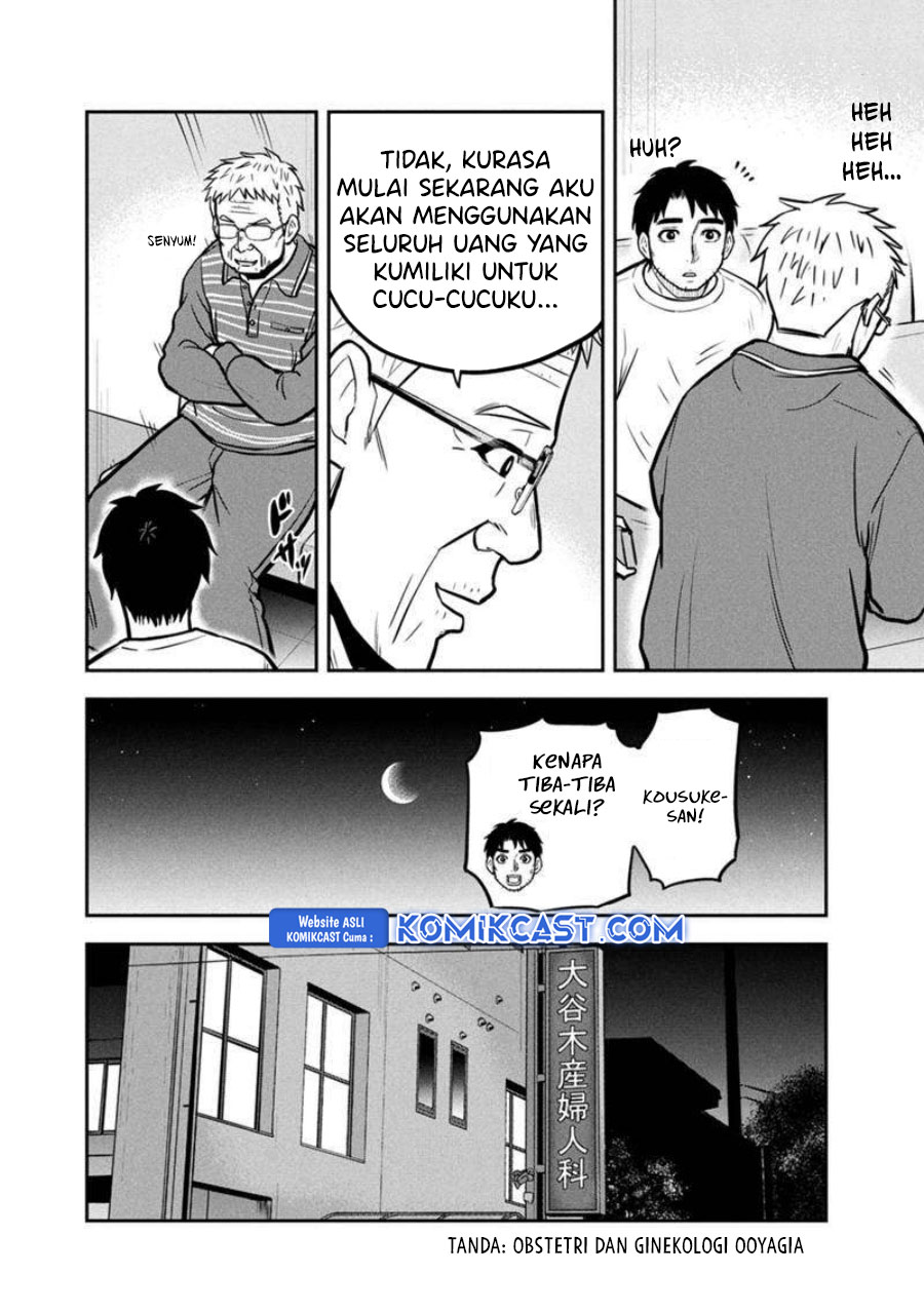 orenchi-ni-kita-onna-kishi-to-inakagurashi-suru-koto-ni-natta-ken - Chapter: 147