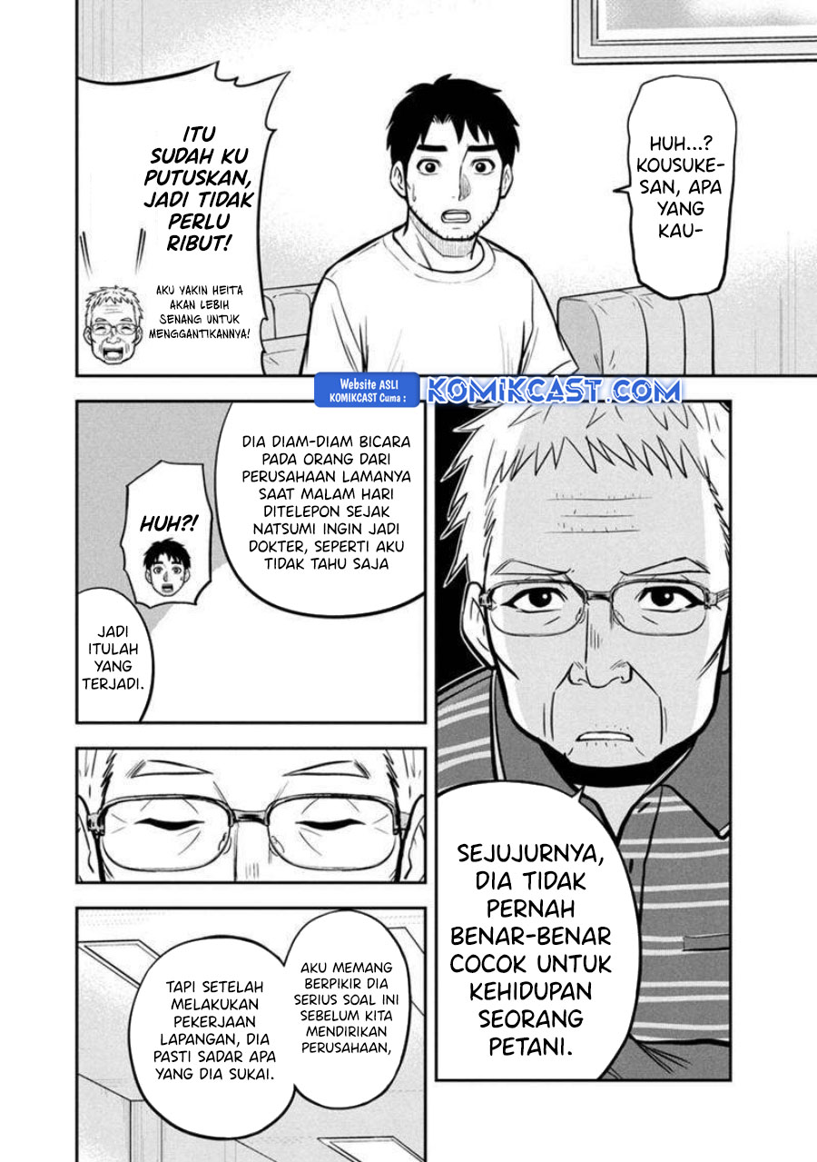 orenchi-ni-kita-onna-kishi-to-inakagurashi-suru-koto-ni-natta-ken - Chapter: 147