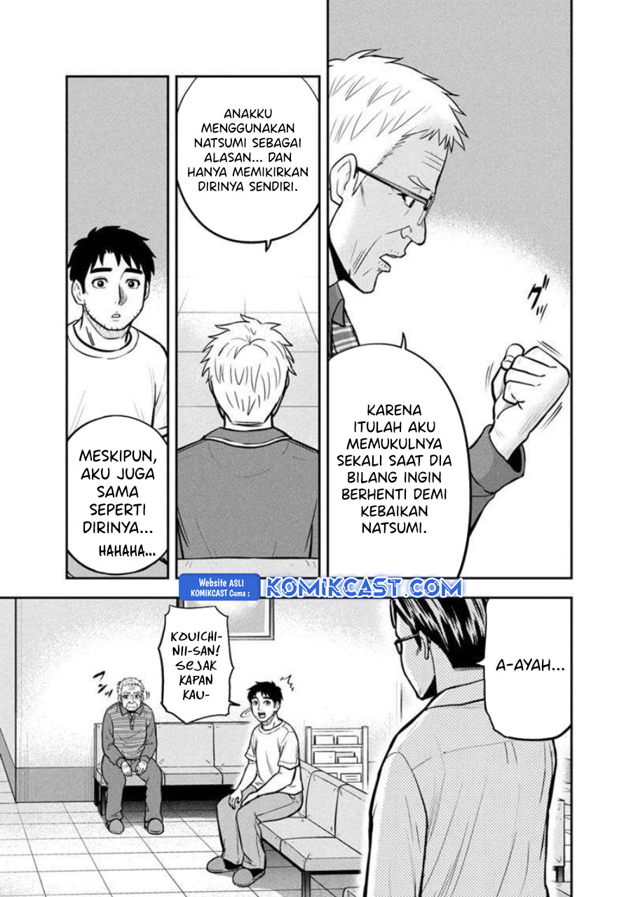 orenchi-ni-kita-onna-kishi-to-inakagurashi-suru-koto-ni-natta-ken - Chapter: 147