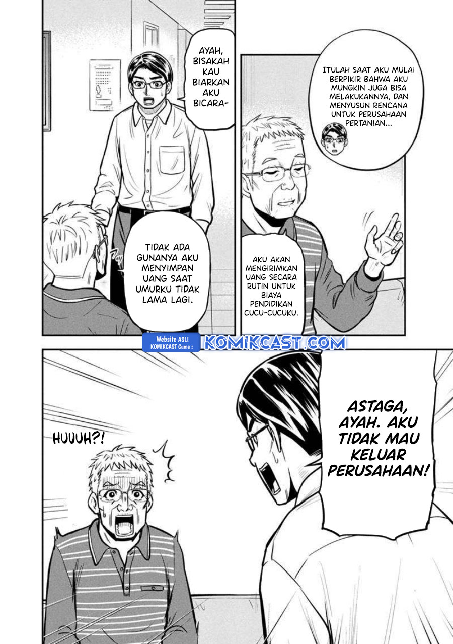 orenchi-ni-kita-onna-kishi-to-inakagurashi-suru-koto-ni-natta-ken - Chapter: 147
